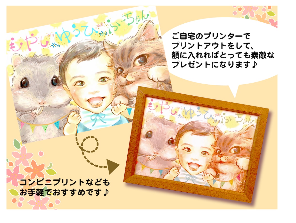 デジタル画水彩タッチで、キレイな似顔絵描きます 記念日のプレゼント、SNS用などのプロフ画像などにオススメ！ イメージ2