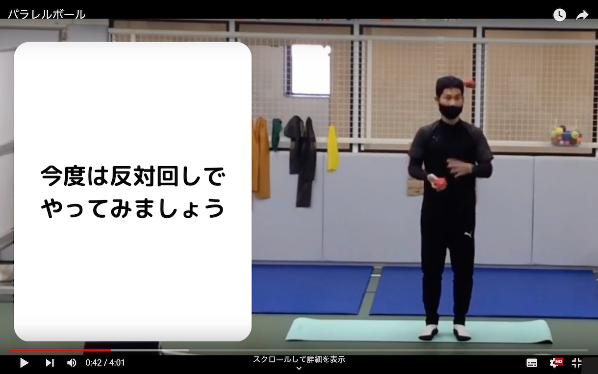 運動や脳トレ運動の動画コンテンツを作成します シニアから子供、アスリート向けの運動動画コンテンツ作成 イメージ1