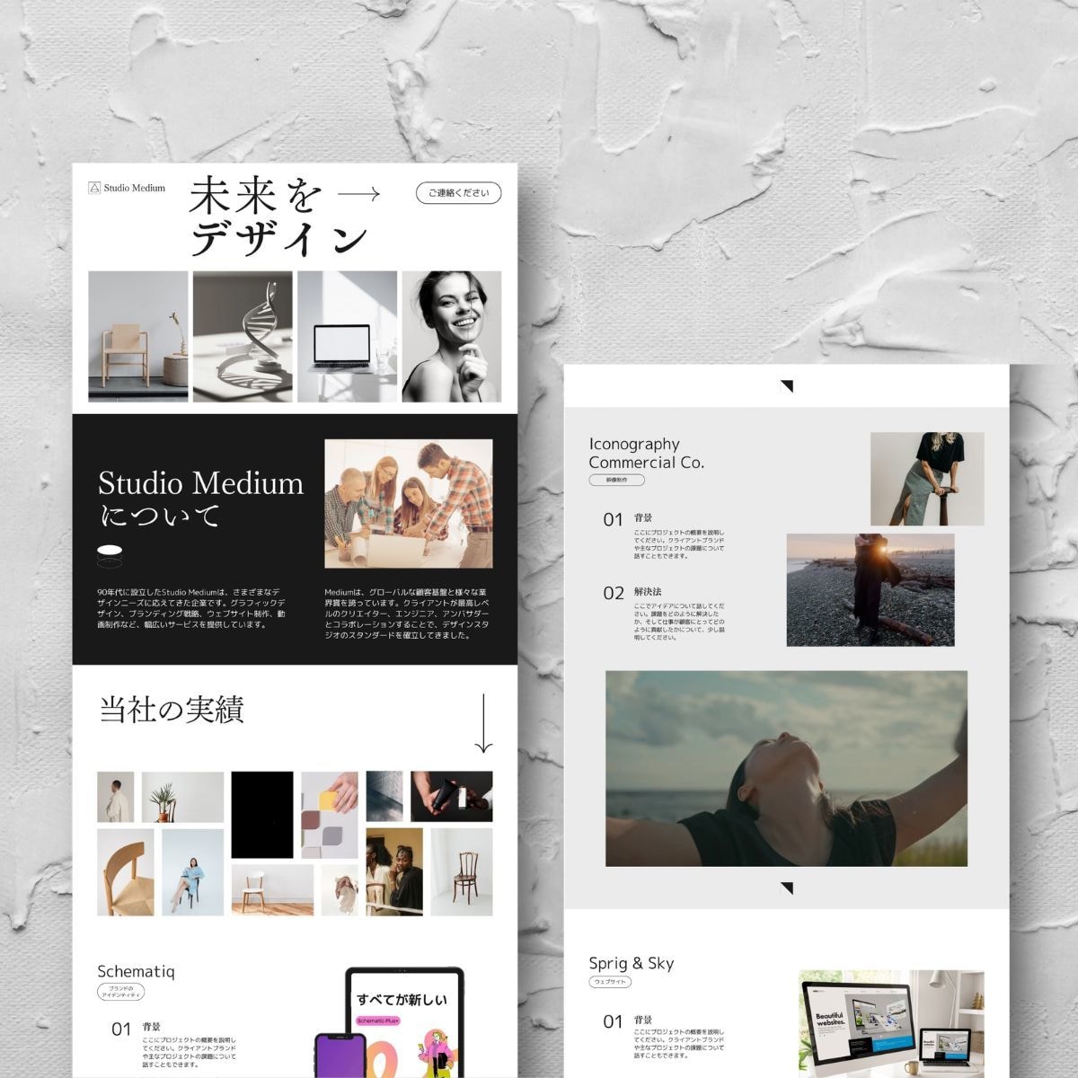 見やすい！Webサイト／LPデザインを作成します 柔軟な対応で高品質なデザインを制作します！ イメージ5
