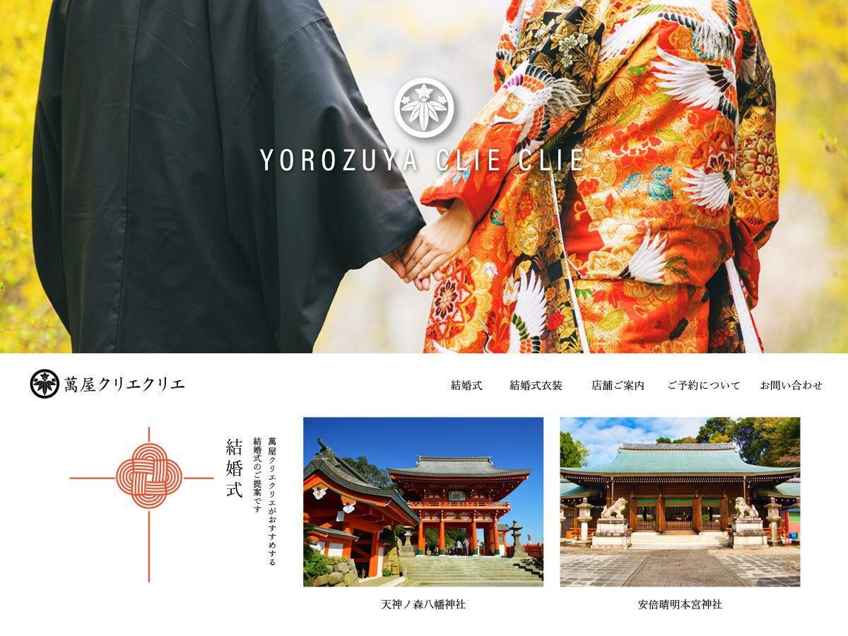 中小企業・個人事業主・会社用ホームページ作成します 初心者さま大歓迎。高品質なHPをWordPressで制作。 イメージ7