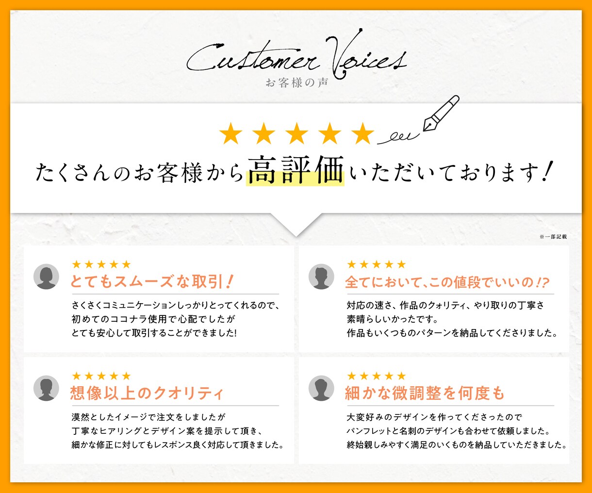 企業価値を高める紙面を作成します オールジャンルOK！会社案内、サービス紹介、商品カタログなど イメージ9