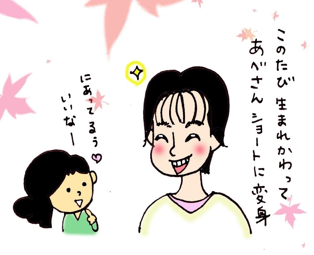 ポップな似顔絵描きます 名刺などに使え、相手に自分のことをアピールするチャンス！ イメージ4