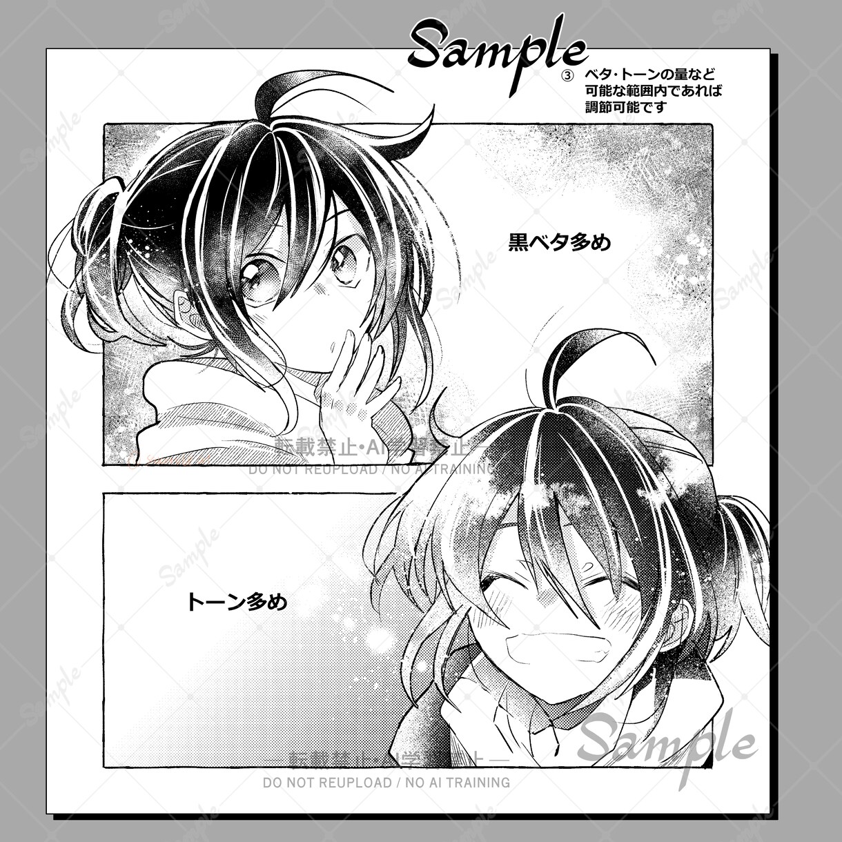 商用ok！表情豊かなキャラの白黒漫画制作します あなたの「見てみたい」を制作致します！ イメージ5