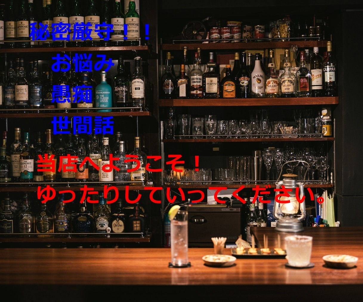 あなたの心の痛み、お悩み、愚痴をお聞きし柔らげます お仕事、人間関係、今日の出来事を話して心の痛みとりませんか？ イメージ2
