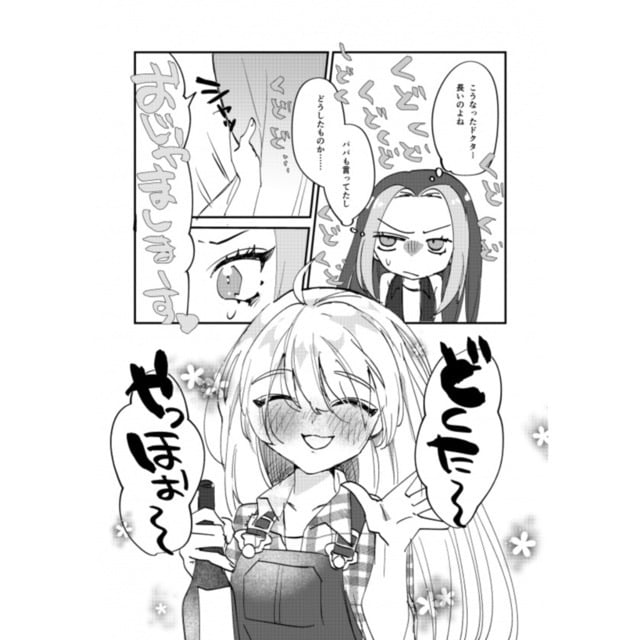 商用もカラーもOK☺︎︎漫画作成致します あなたのオリジナルストーリーを漫画にします♫ イメージ4