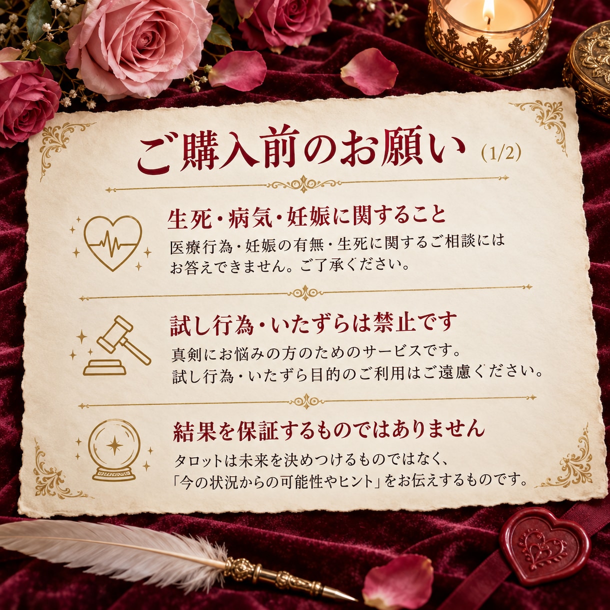 運命の人と出会う時期とお相手の姿を占います 焦らなくて大丈夫。あなたの恋は、ちゃんと近づいています イメージ5