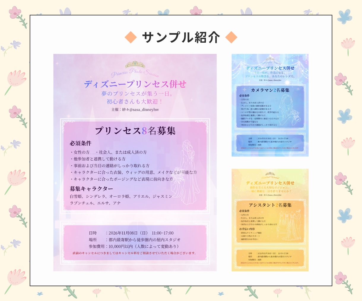 販促媒体を作成します 伝わる×売れる、しっかり届くデザイン イメージ6