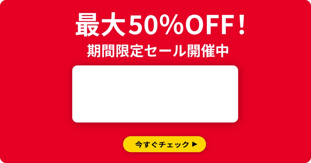 職種別に強い ★ 読みやすいバナー制作します “安心感・清潔感”を重視したデザインが得意です イメージ7