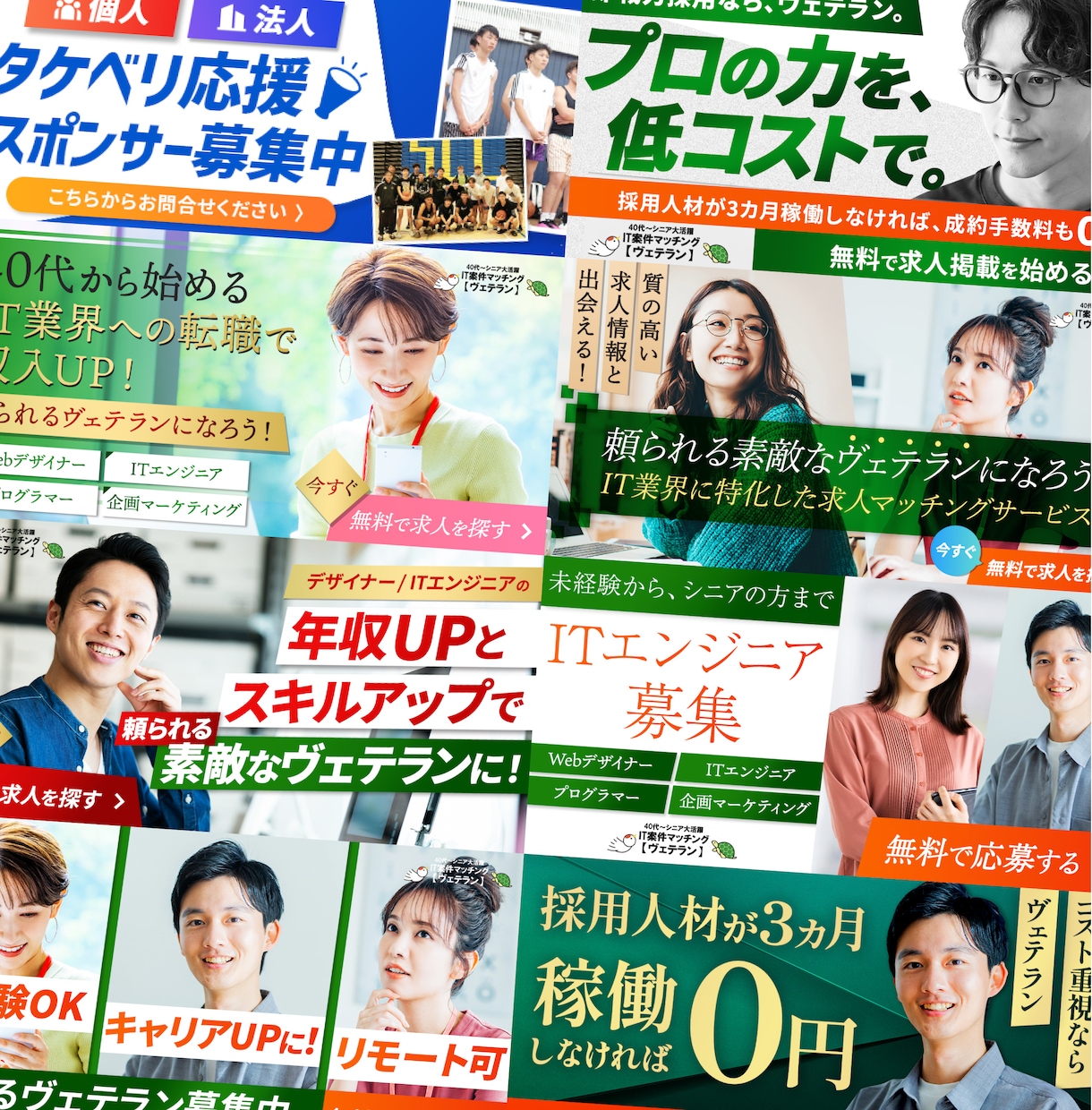 バナー デザイン WEB 画像 をプロが制作します バナー WEB画像 SNS画像 LP用画像 ヘッダー画像 イメージ5