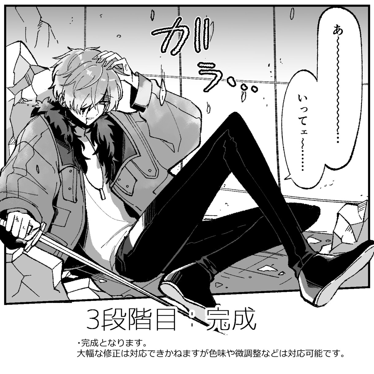 漫画制作致します 【３L対応】あなたの妄想のお手伝いをさせてください イメージ5