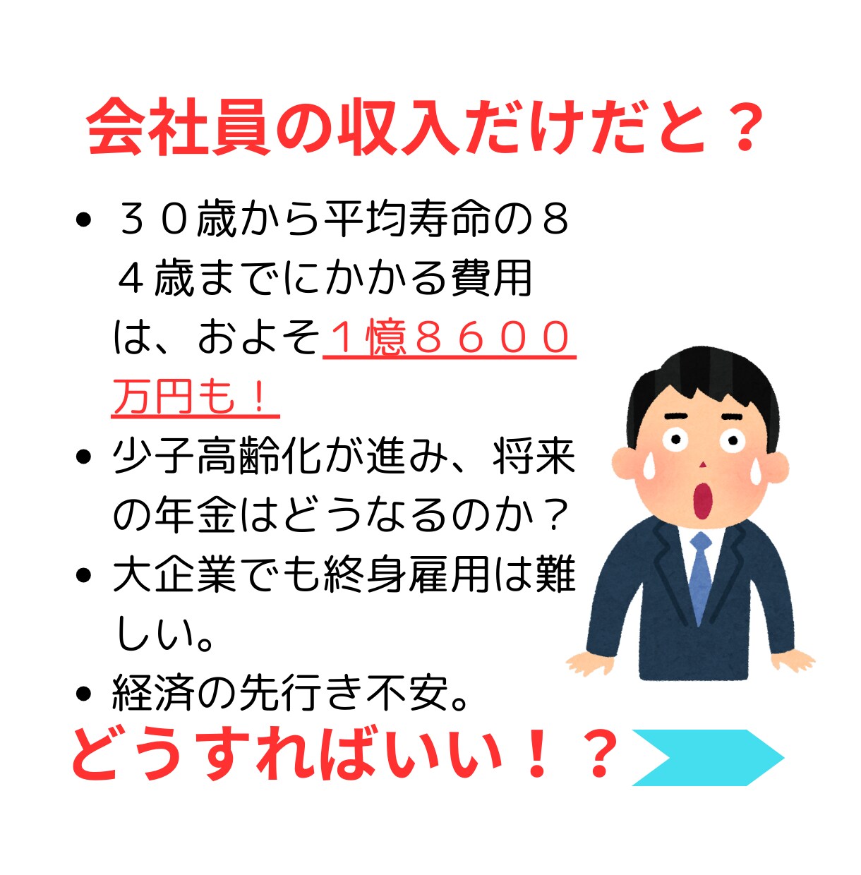 オーダーメイドの副業プランを一緒に作ります あなたの“好き”を副業に。初心者・主婦でもOK！在宅OK！ イメージ4