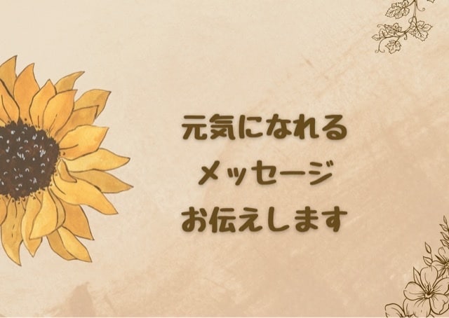 仕事に行きたくない人へ！仕事運タロットで占います 仕事でのお悩み・転職・人間関係 イメージ10