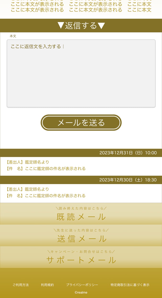 専門ツールで使いやすいアプリをデザインします あなたの中に眠る優れたアイデアは〝世界が驚愕するアプリ〟へ イメージ3