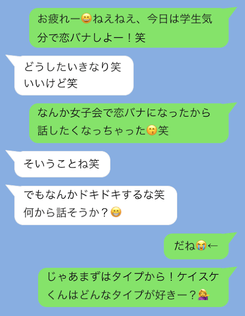 異性からモテるLINEの返信教えます 私にも彼氏がいます^^*まずは、彼をその気にさせましょう！ イメージ1
