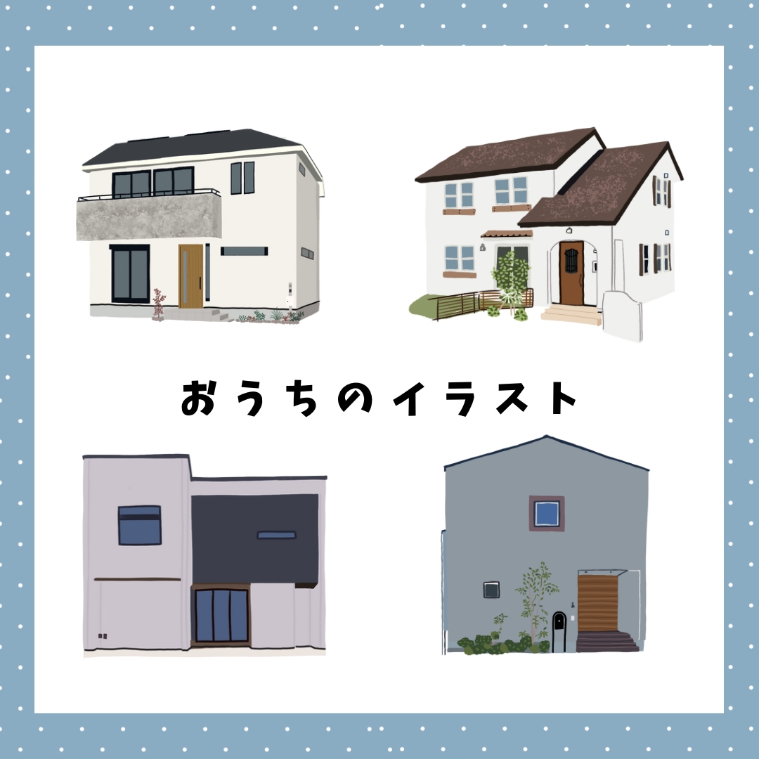 おうちを可愛くイラストにします お引越し祝い・記念・プレゼントにもぴったり！ほっこり可愛い イメージ1