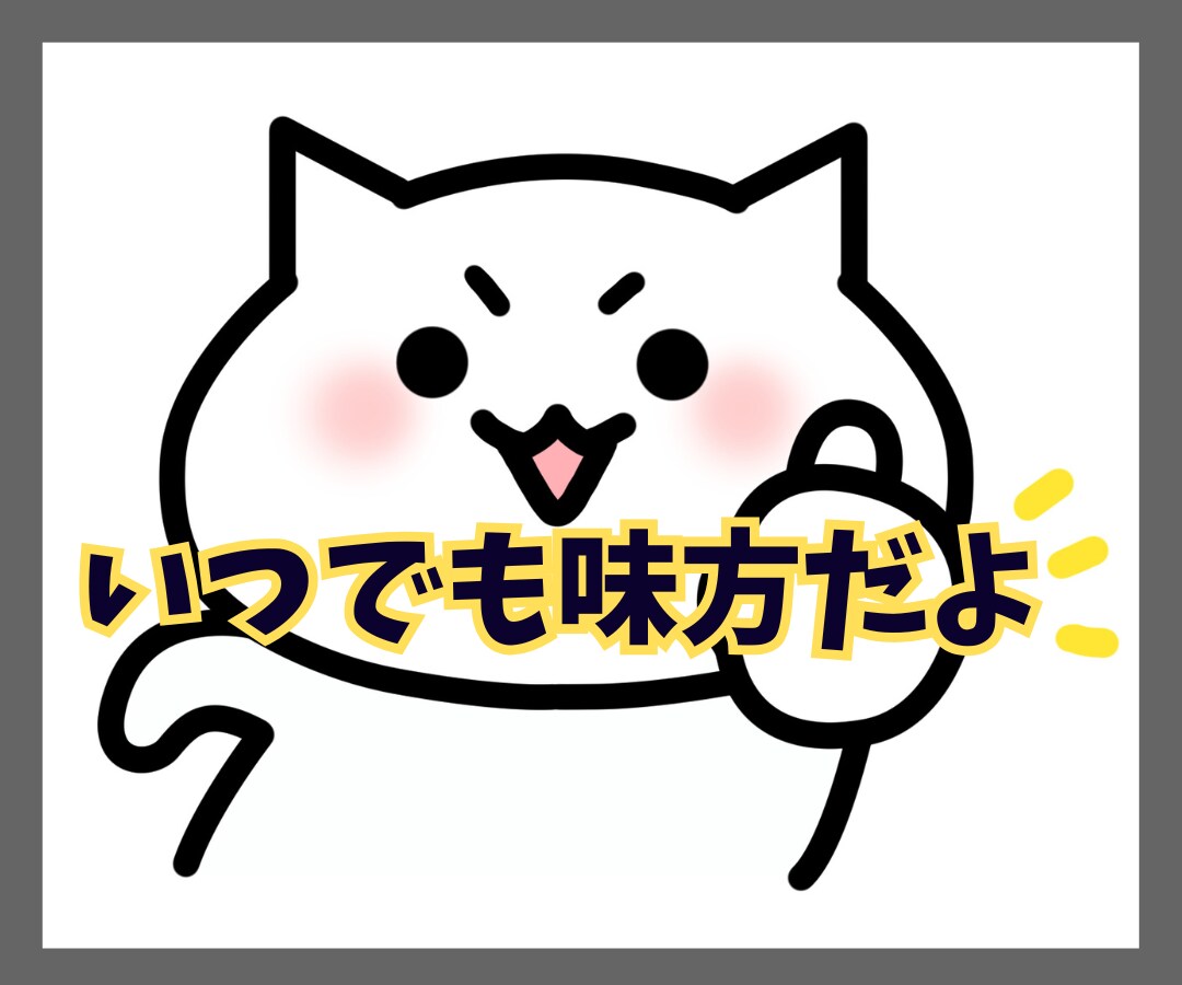 辛い✨不倫/浮気/複雑恋愛✨心に優しく寄り添います 葛藤/寂しい/怒り/混乱/孤独✅心の叫び全て受け止めます❗️ イメージ6