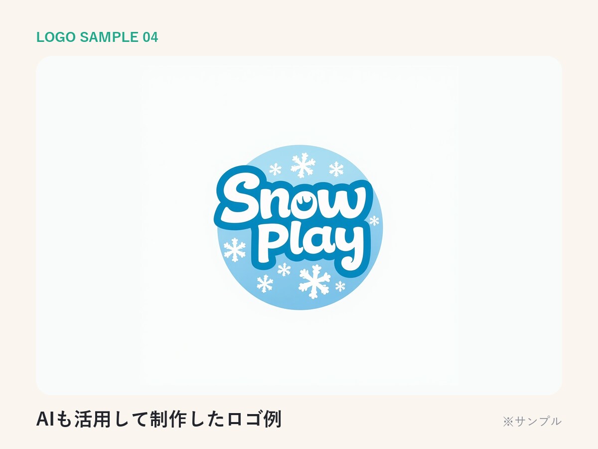 デザイン×AIで伝わるロゴをスピード制作します 現役デザイナーがAI活用｜動くロゴも対応・修正柔軟です イメージ7