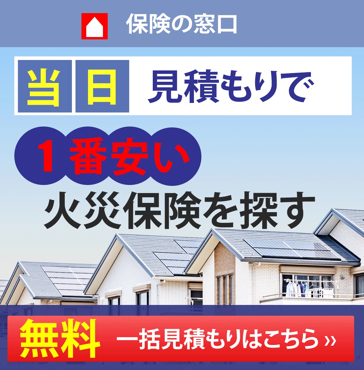 ポチれせるバナーをプロが心を込めて作成ます どんなイメージが良いか迷い中の方イメージが出来る提案をします イメージ5