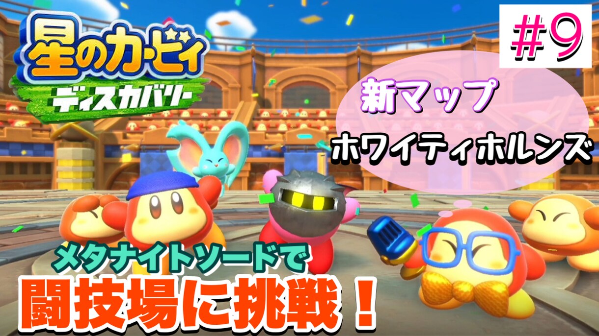 Youtubeやブログなどのサムネイル作成致します アイキャッチでクリック率ＵＰ！ イメージ9