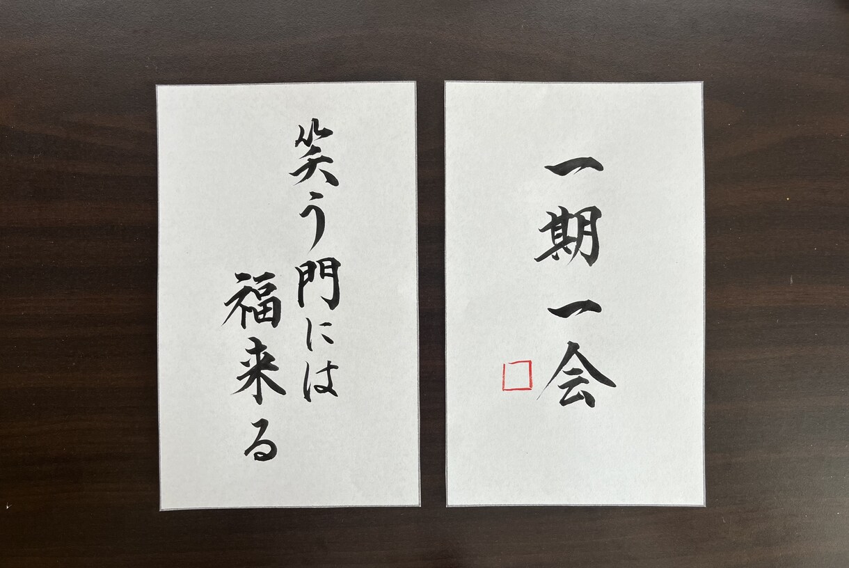 毛筆名刺、作成いたします インパクト抜群！あなたのお名前を毛筆でお書き致します。 イメージ7