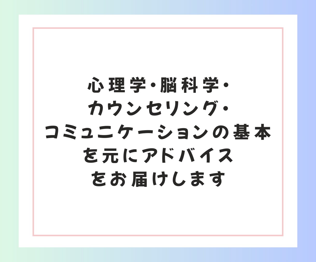 里親で5児の母が【2日間】子育ての相談に対応します カウンセリング▪︎心理学▪︎脳科学で納得のアドバイス♪ イメージ4