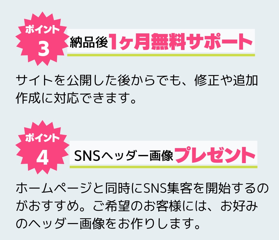 丸投げOK！WordPressでLP制作します ＼WEBに詳しくなくても、あなたのイメージを形にします／ イメージ3