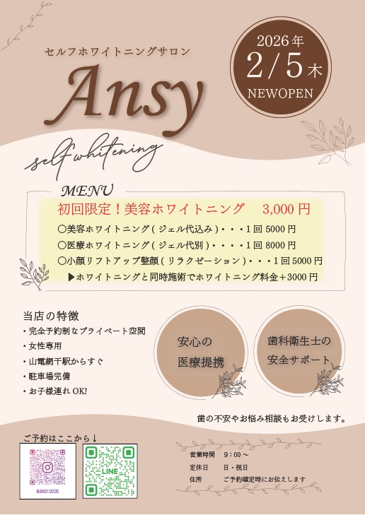 必見！お洒落で見やすいチラシを制作いたします お客様のイメージや想いを形にしたデザインを制作いたします！ イメージ4
