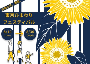 バナー、LPサイト、コーポレートサイトできます 丁寧かつ迅速かつ親しみやすいデザイン！ イメージ6