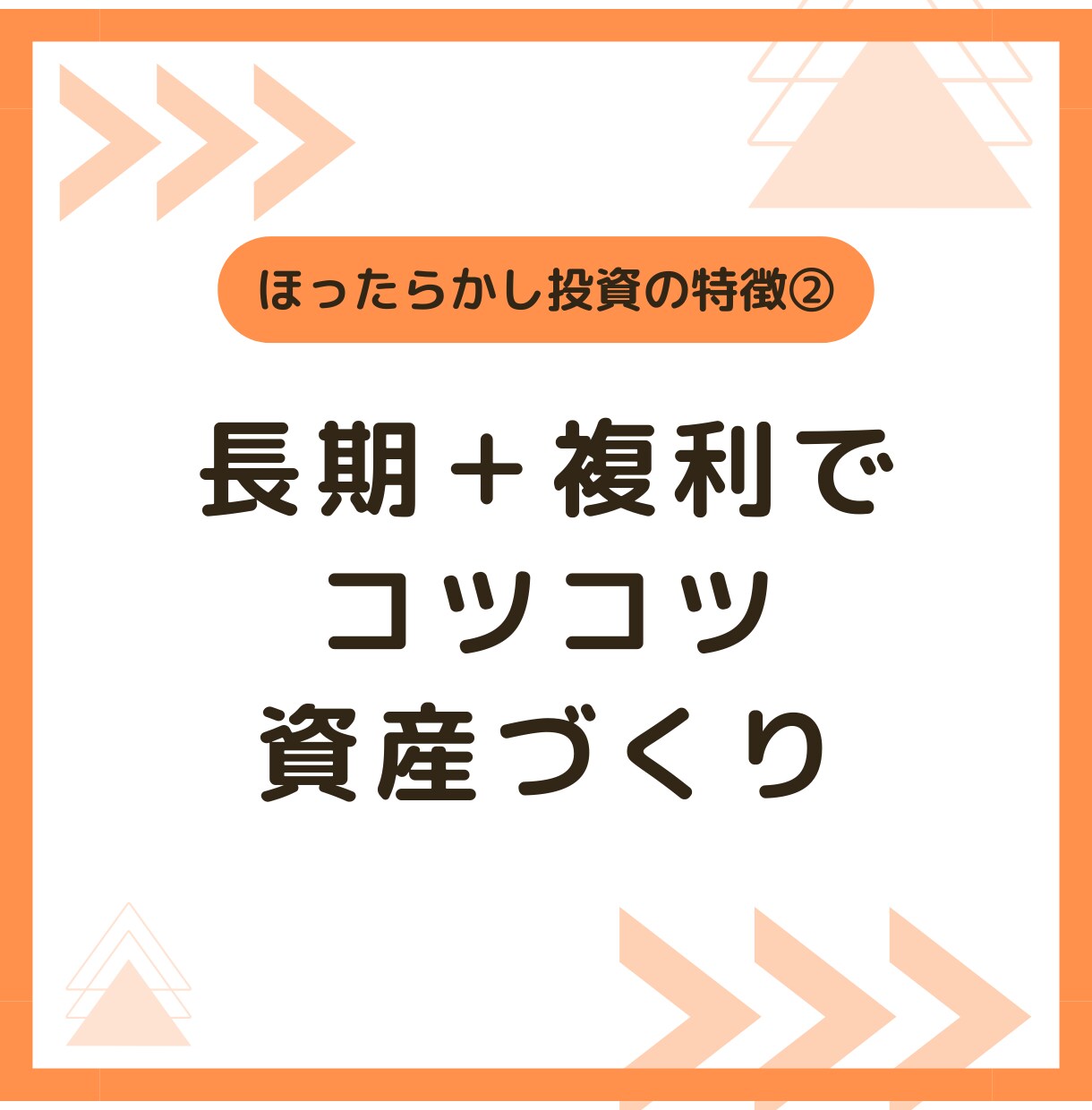初心者OK❗低リスクほったらかしFX投資を教えます 簡単❗毎日相場を追わずに、仕組みで資産を増やすシンプルな方法 イメージ7