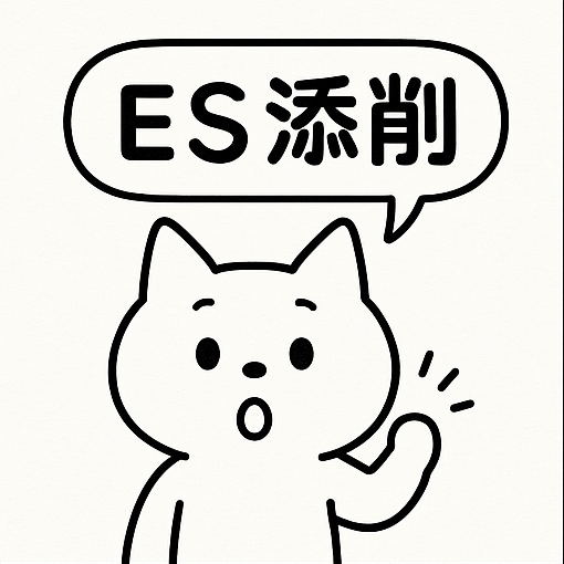新卒就活　エントリーシート（ES）添削します 採用担当の視点で自己PR、ガクチカ、志望動機の書き方を伝授 イメージ1