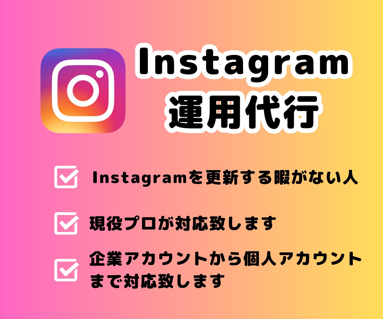 ココナラ『注目』される出品画像作ります 「埋もれない」「注目される」出品画像作成代行 イメージ5