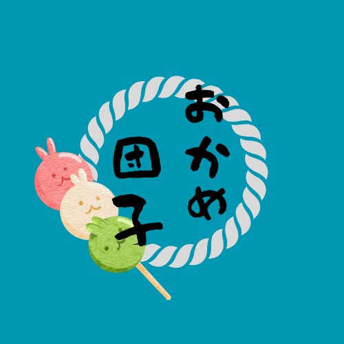 あなたの活動の“顔”になるロゴを作成します 人はまずロゴを見てやってくる。 イメージ4
