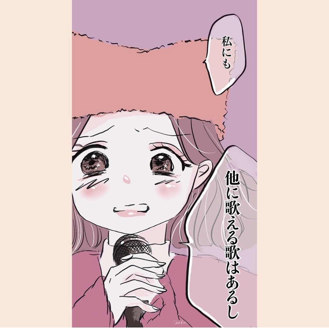キャッチフレーズとCITYPOPなイラスト描きます 商用◎二次利用◎なイラストとドキッとするキャッチフレーズ イメージ5