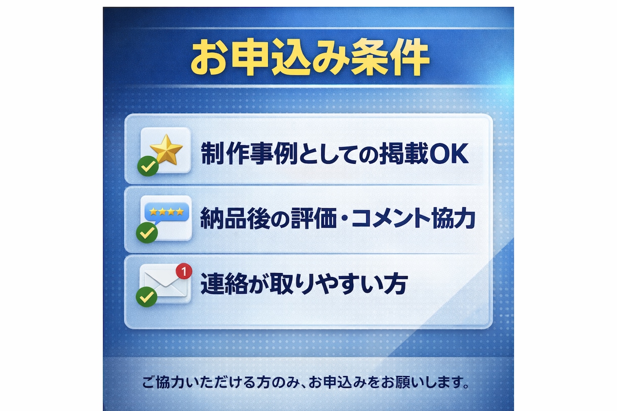 最短3日、ホームページを低価格で制作します 実績作り期間限定★最安値出品★ イメージ2