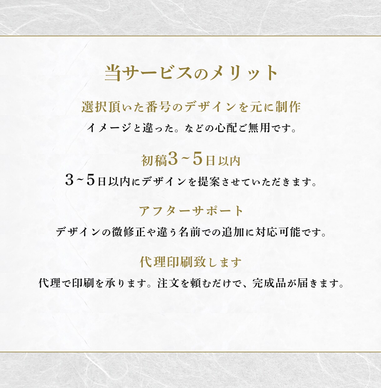 テンプレートから名刺/ショップカードの作成します 784パターンからデザインを選択！イメージと違うリスク無し イメージ3