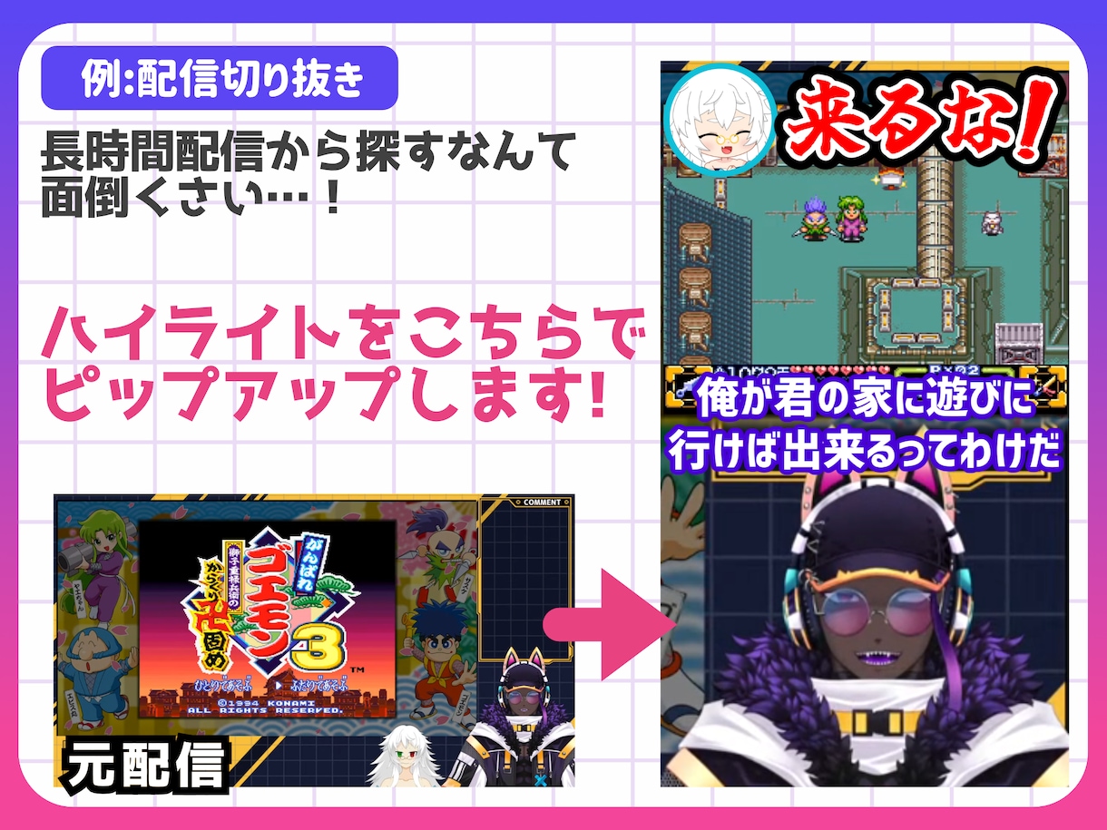 完全丸投げOK！ショート動画制作します あなたの魅力を最後まで見てもらえる動画を目指します! イメージ2