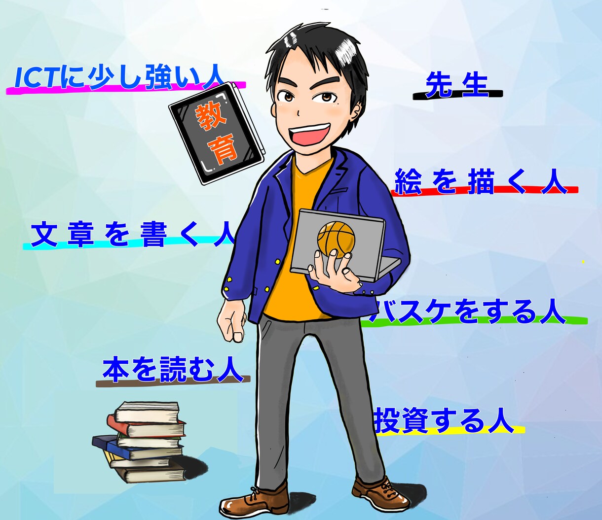 シンプルなあなただけの雰囲気イラストを描きます 「小物やポーズ」サービスします！ イメージ7