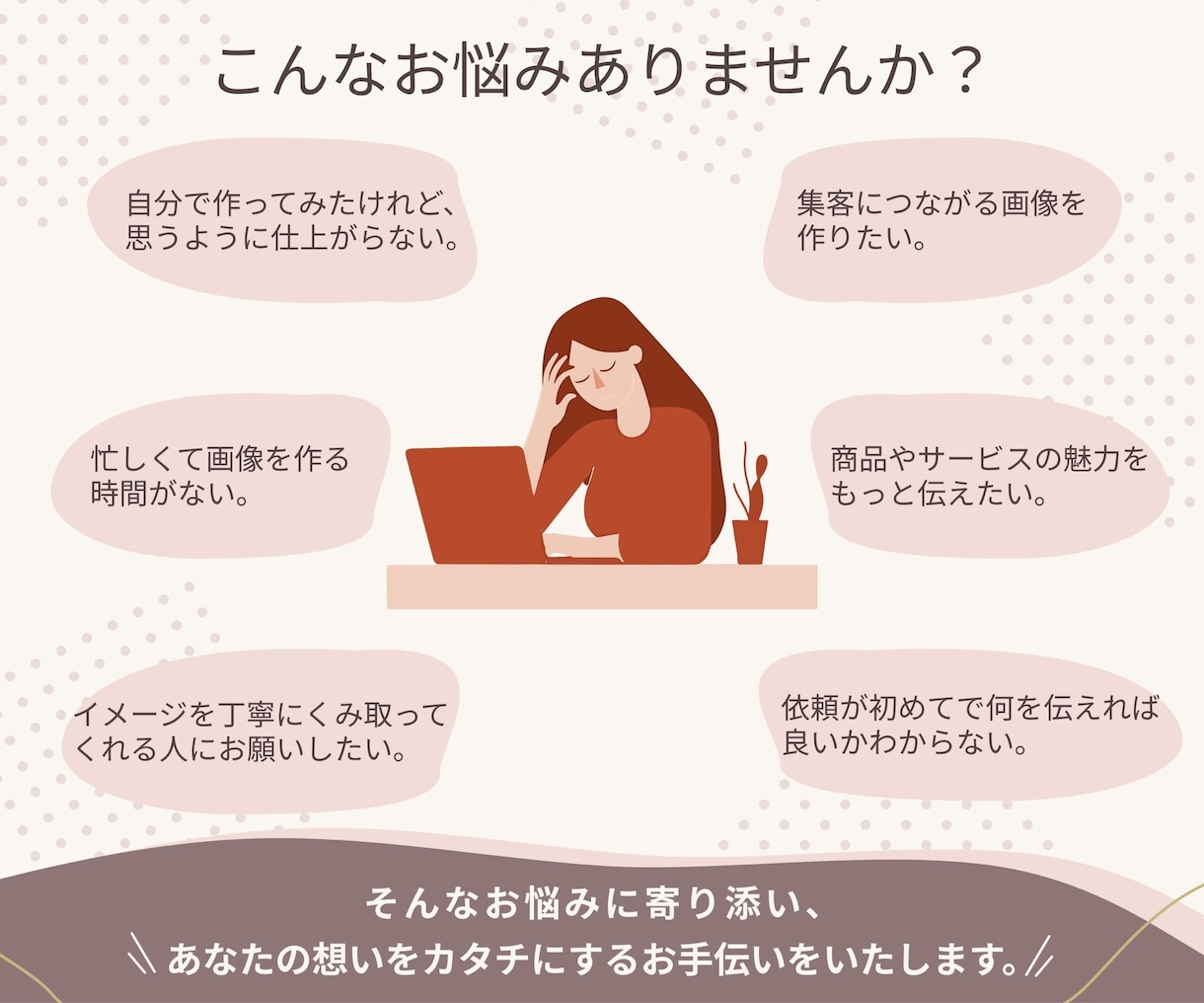 Instagram広告画像を制作します イベント告知・集客・サービス紹介に使える画像を制作 イメージ2