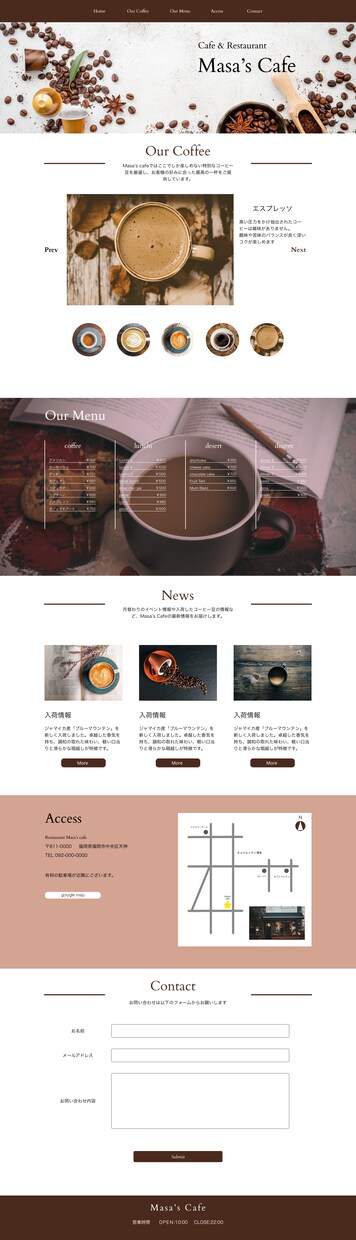 全て丸投げOK！オリジナルwebサイトを作成します 難しい設定一切なしのお任せプランです！ イメージ8