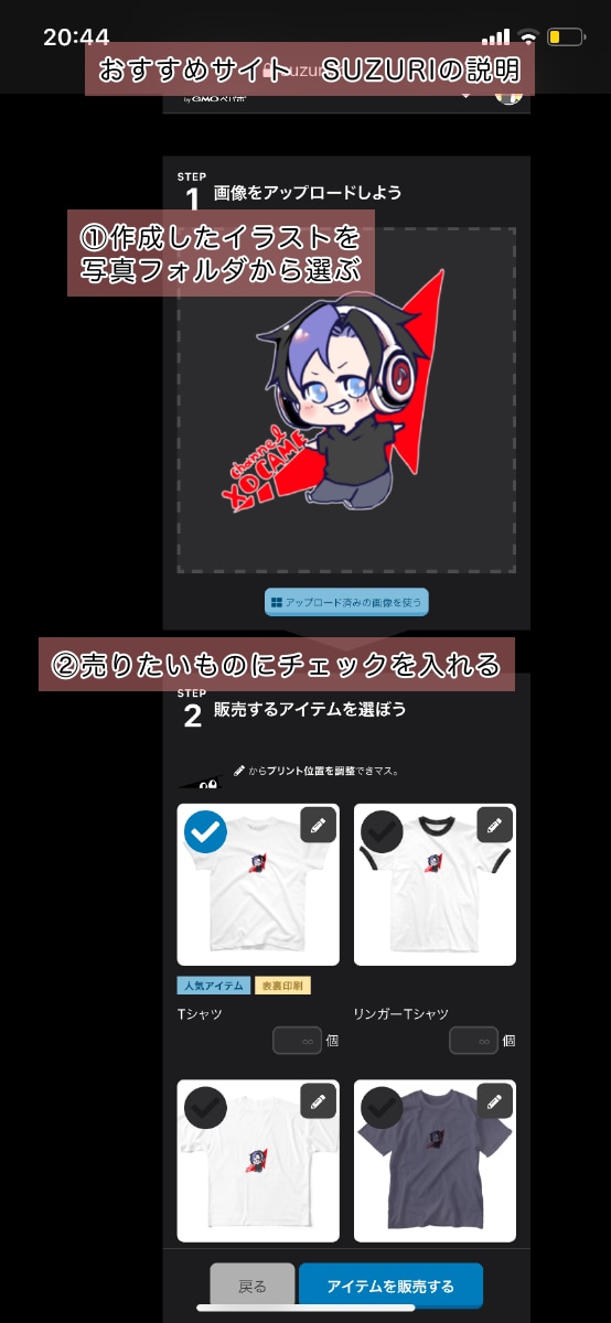 グッズ用イラストデザインいたします オプションにてゼロからのキャラクター作成もOK！ご相談下さい イメージ6