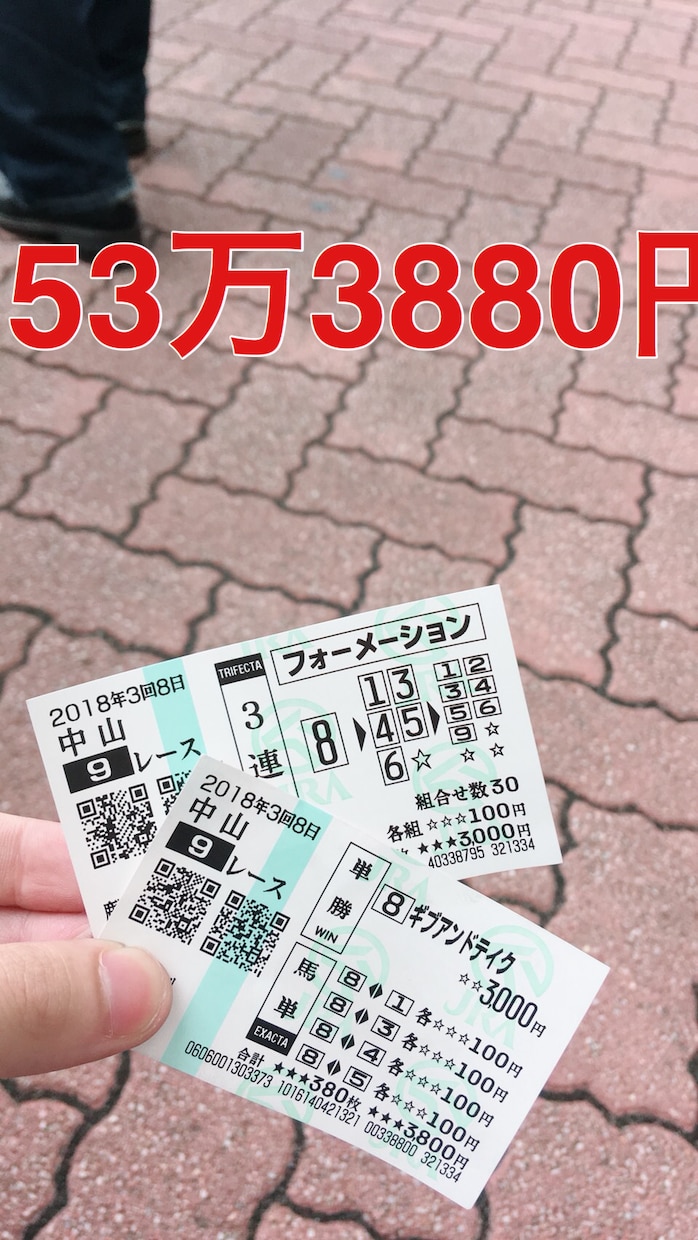 たった1つのファクターで完成する競馬予想を教えます 競馬初心者必見！競馬を投資に変える予想方法を大公開 イメージ1
