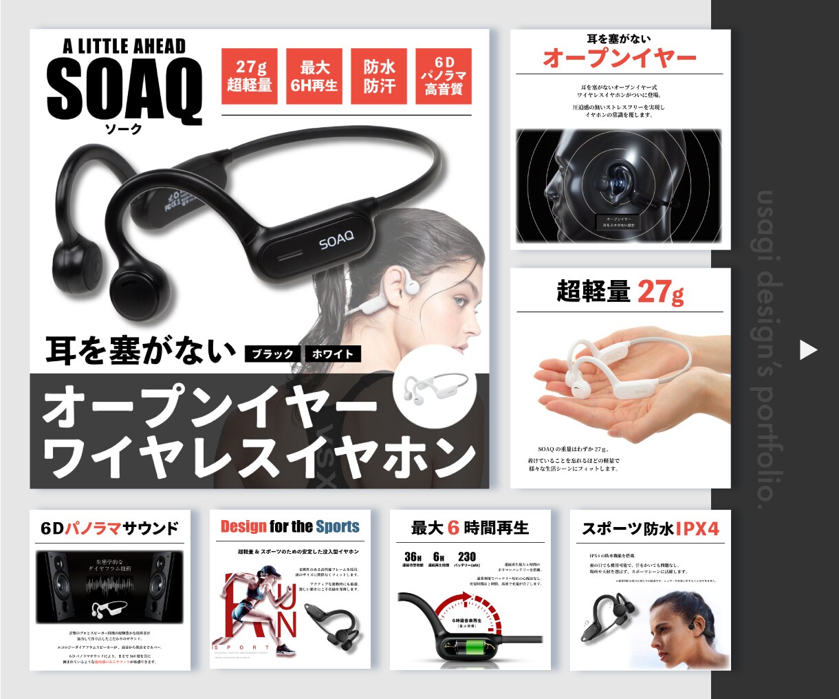 デザイナーが他店より質の高いEC商品画像を作ります ランキング1位獲得実績多数！EC業界出身のWEBデザイナー！ イメージ4