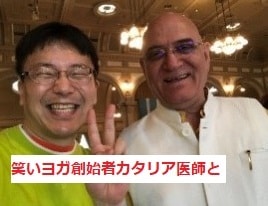 死にたい気持ちを一瞬で変える笑いヨガをいたします ウツ対策として世界120ヵ国で注目される笑いヨガ体操 イメージ10