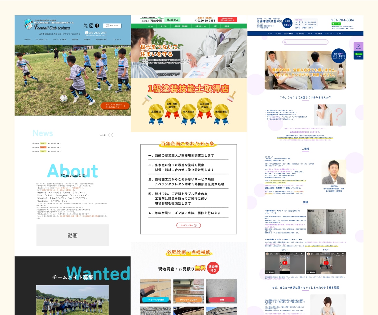 想いを形に、伝わるWebサイトをデザインします スマホ込み！低価格・高品質・丁寧なヒアリングで柔軟な対応！ イメージ5