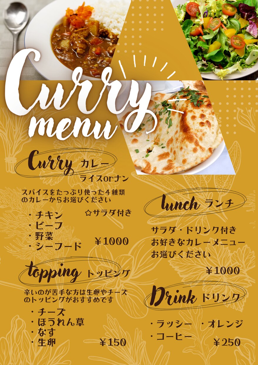 個人でやるから早い！最安値でチラシ作成いたします 即購入可！やり取りを大切にするデザイナーで満足できる作品を！ イメージ3