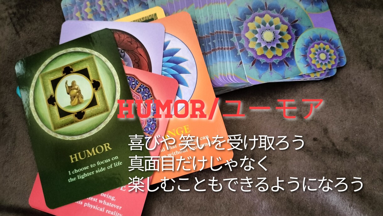 無意識に選んでいる未来をベストな未来へ書きかえます 心をリセット☆リラックスしてお話聞かせてください イメージ4