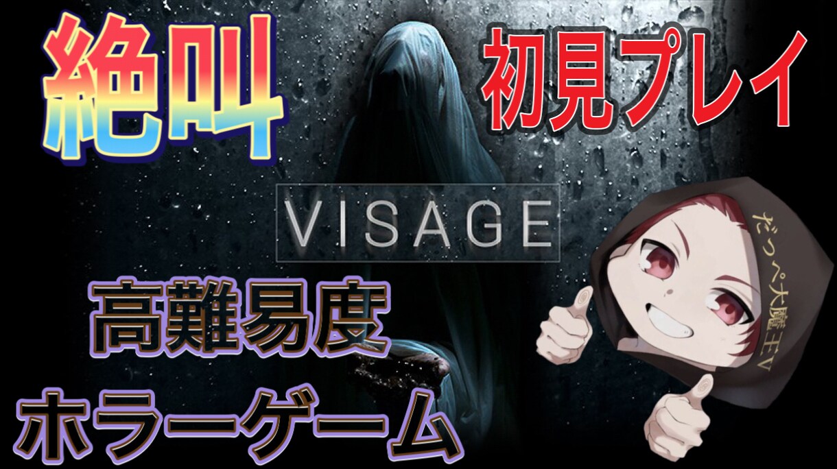 動画編集、サムネイル作ります お客さんが納得するまで、修正します！納期守ります！ イメージ1