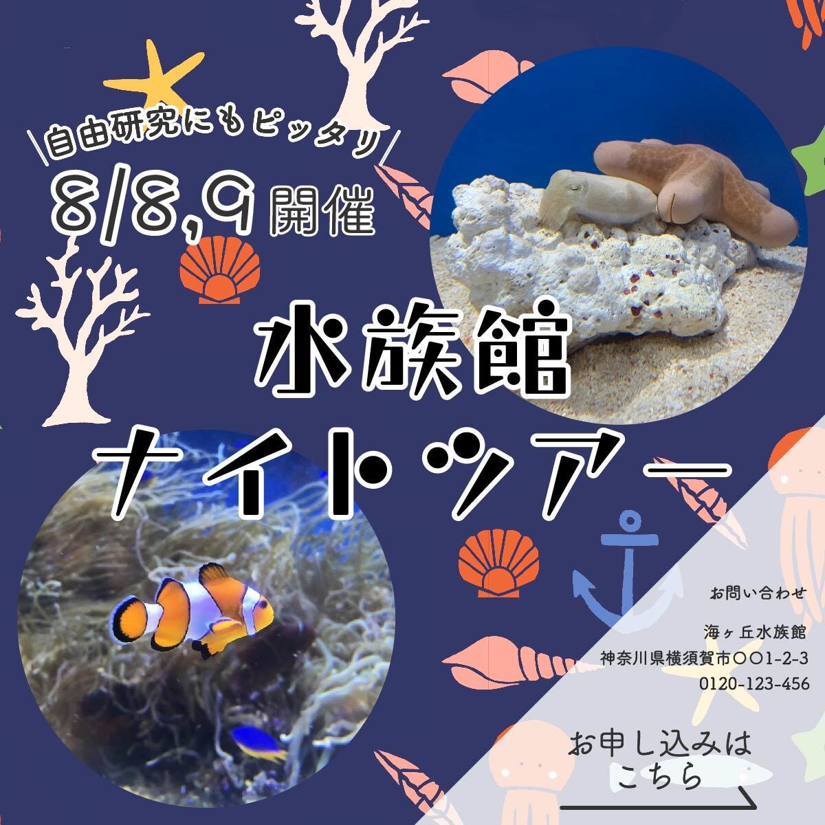 心つなぐ！！伝わるバナー・ヘッダーお作りします 丁寧なヒアリングでイメージに沿うデザインをご提供！ イメージ4