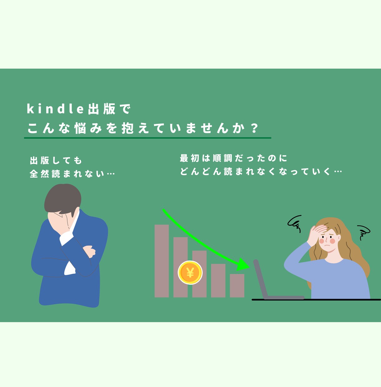 kindle出版のタイトルのつけ方教えます SEO対策の要となるタイトルのつけ方をわかりやすく学べます イメージ2