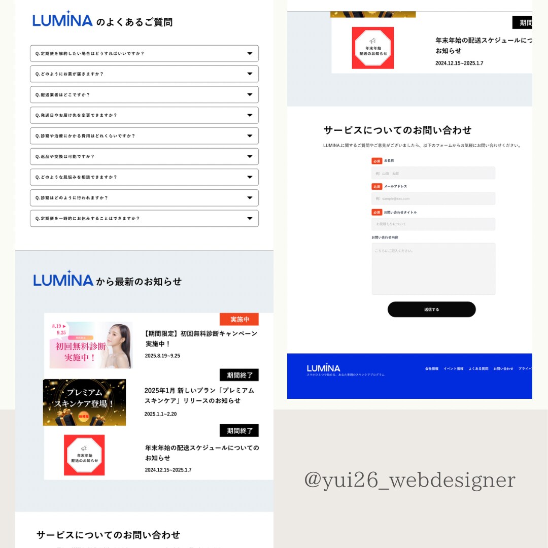 初心者の方でも安心して使用できるLPを制作します クライアント様のわからないを解消し、扱いやすいLPを制作！ イメージ4
